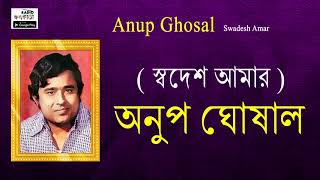 Dr. anup ghosal was born and brought up in a musical family. he has
been talent whose witness the world is today. to lt. amulya chandra
gh...