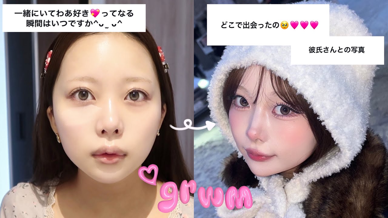 【grwm】恋愛質問に答えながらメイクするin北海道🐮🍦