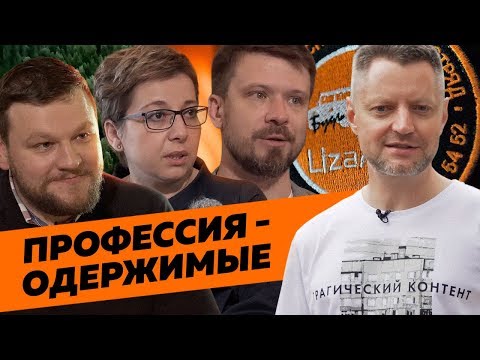 Видео: Что делают благотворители?