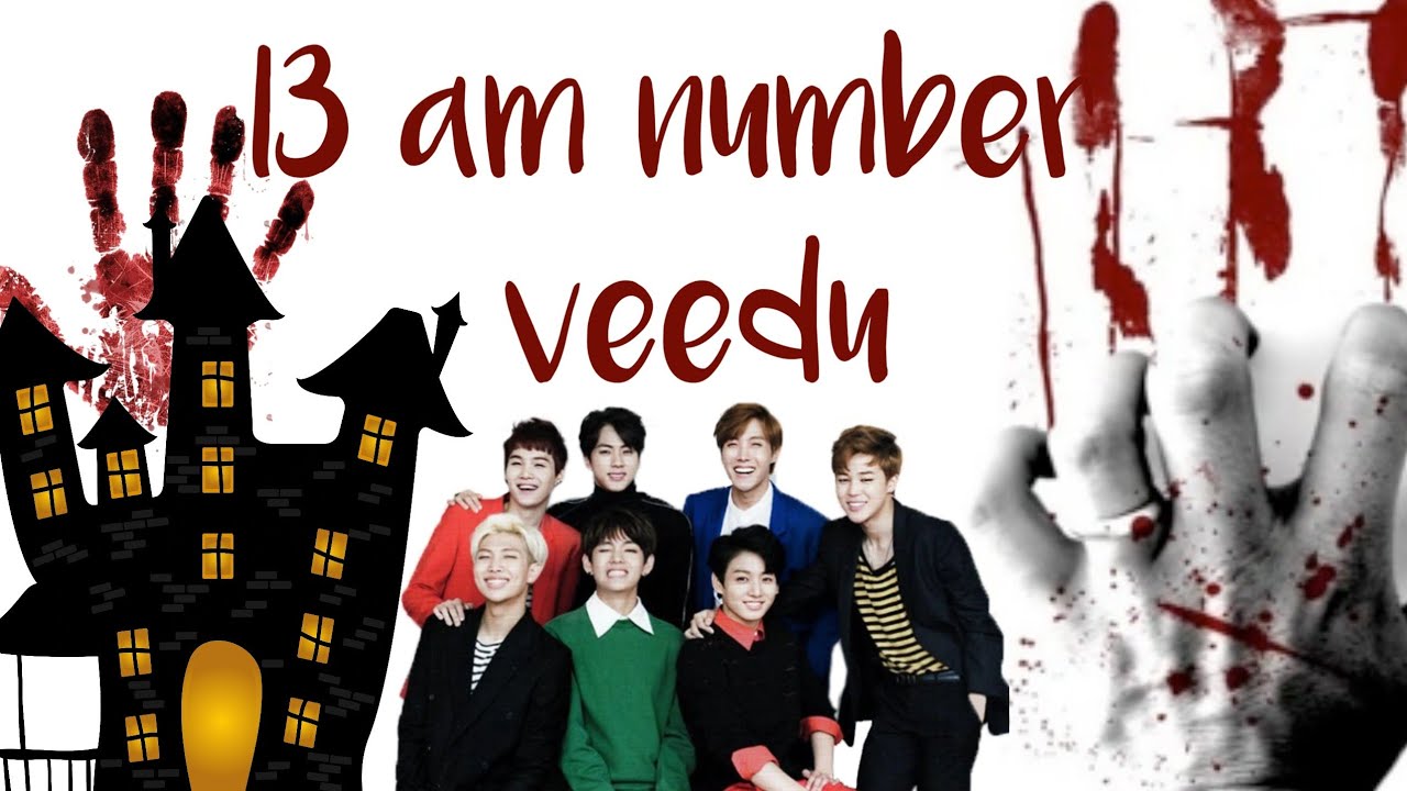 Download 13 Am Number Veedu Mp4 Mp3 3gp Naijagreenmovies Fzmovies Netnaija