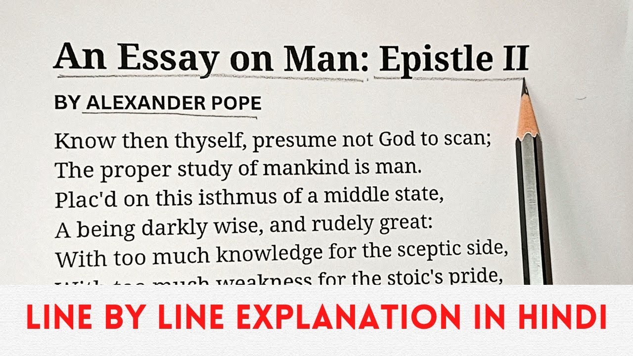 essay on man epistle 2 explanation