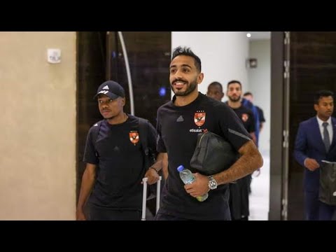 تحرك الاهلي لملعب المباراة لمواجهة فيوتشر في نهائي كأس السوبر المصري 🦅