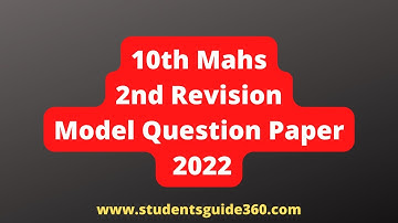 10th Maths 2nd Revision Test Model Question Paper 2022