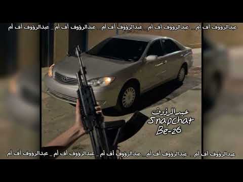 اجنبي هجولة  مطلوبة اكثر شي