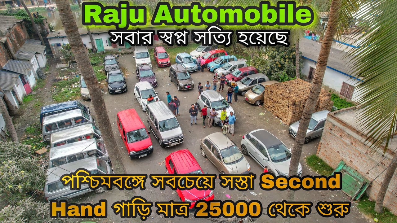 RAJU AUTOMOBILE : CHEAPEST USED CAR STARTING 25000 ONLY / 50+ STOCK # ...