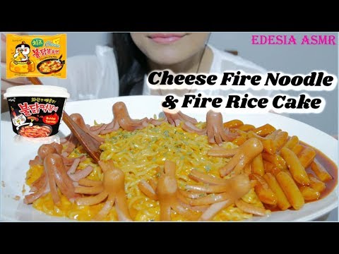 ASMR 咀嚼音?Cheese Fire Noodle & Fire Rice Cake チーズブルダック炒め麺 치즈불닭볶음면 먹방 起司辣雞麵 *EATING SOUND*