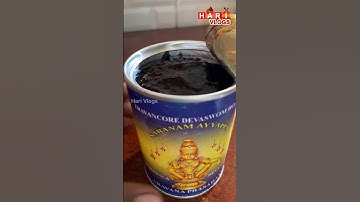 🕉️Sabarimala Ayyappa AravanaPrasadam | Hari Vlogs #shorts #trending #aravanaprasadam