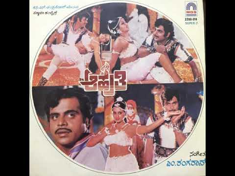 SP Balasubrahmanyam S Janaki   Olavemba Hoovina Thera Kannada