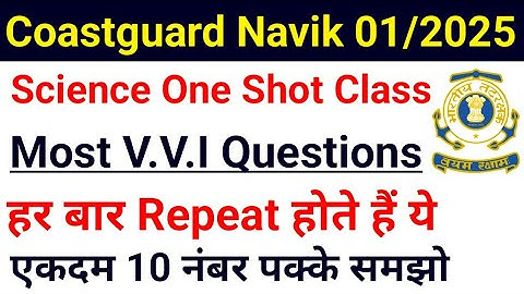 Coastguard Navik One Shot Science Top 100 Question For GD Yantrik DB Section-1 | Coastguard Science