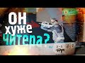 Этот РОМБ хуже ЧИТЕРА! Warface.