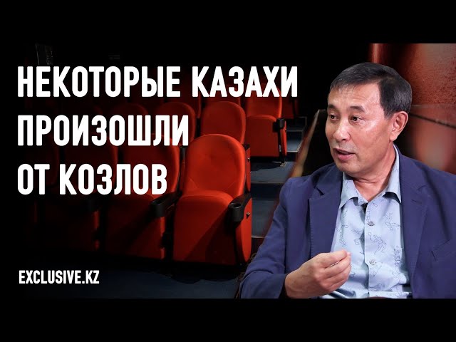 Ермек Турсунов: Я не собирался оскорбить своим творчеством Токаева class=