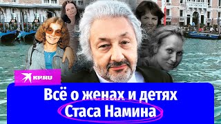 Что известно о семье Стаса Намина, в которой свершилось двойное убийство