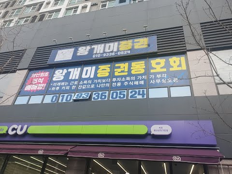 5월7일-최신자동매매프로그램으로   1000만원 실전투자(종목당100만원)