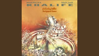 Video thumbnail of "Marcel Khalife - Sunrise"