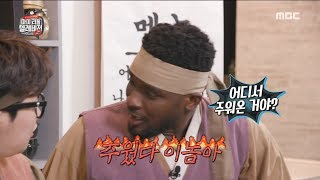 [HOT] Lose one's identity 마이 리틀 텔레비전 V2 20190705