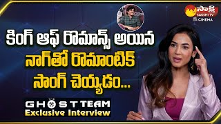 Sonal Chauhan Hilarious Fun With Nagarjuna Ghost Movie Trailer Sakshi Tv Cinema