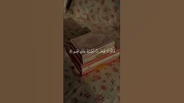 قرآن كريم #quran #trending #fyp #foryou