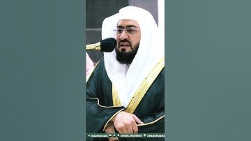 من جاء بالحسنة فله خيرٌ منها ~ من أجمل التلاوات بصوت الشيخ بندر بليلة❤