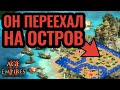 Необычная война за море. DauT vs Tim. Стратегия Age of Empires 2