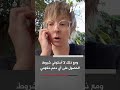 شاب ة أمريكية أعيش وهما اسمه الحلم الأميركي شاب ة أمريكية أعيش وهما اسمه الحلم الأميركي