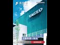被動元件在漲什麼？科技業最缺的竟是這個「小電容」　#科技 #股票 #時事