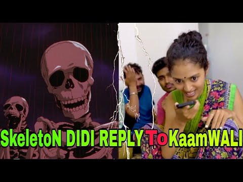 Bhaiya ki gf epic reply to #kaamwali_bai🤣#shorts_break || @skeletoN rosting || #shorts