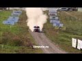 300 lakes rally 2014 VFTS CUP обзор