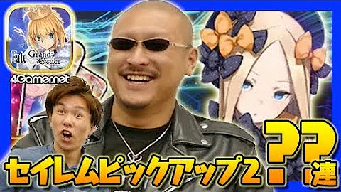 تحميل セイレム ピックアップ 2 تحميل セイレム ピックアップ 2