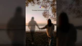 Uruvatha Nizhala Pudichen Song Comment Your Fvrt Song