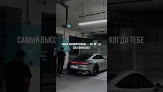 Самый высокий уровень — когда тебе достаточно себя #внутренняясила #осознанность #результат #mindai