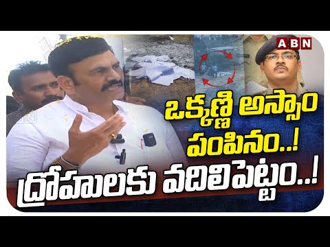 ఒక్కణ్ణి అస్సాం పంపినం ..! Raghu Rama Krishnam Raju SHOCKING Reaction On Heritage Files Burnt | ABN - ABNTELUGUTV