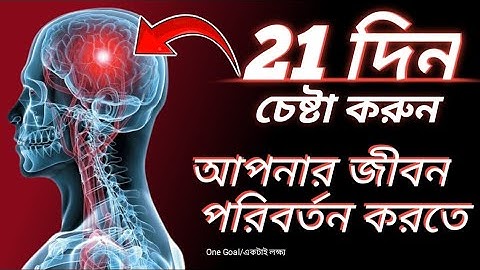 How to Change your Life in 21 Days Challenge | Monk Mode Challenge