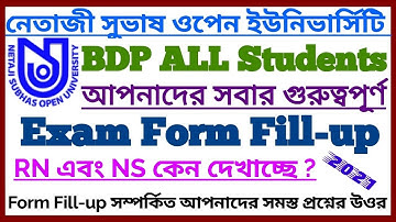 NSOU BDP Exam Form Fill-up Problem Solved || BDP ALL Students B.A,B.Sc,B.Com