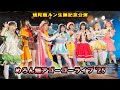 【25 7 8】琉陀瓶ルン生誕記念公演「めろん畑アゴーゴーライブ'25」