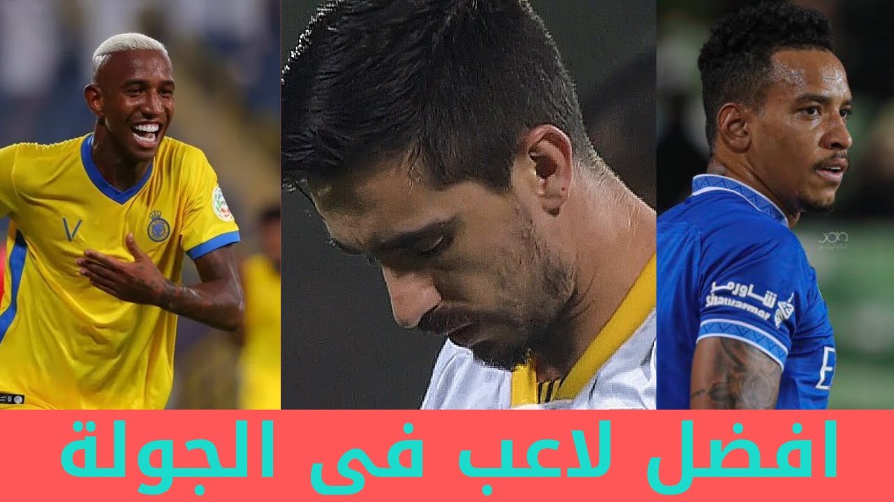 ويكيبيديا بريرا الهلال الصفقة تمت