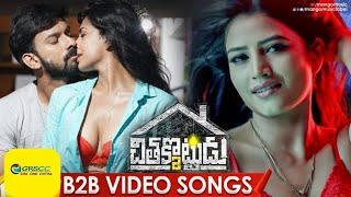 Chithakkotudu 2 Back to Back Video Songs | Meenal Sahu | Santhosh PJayakumar | GRSCINECHITRA l GRSCC