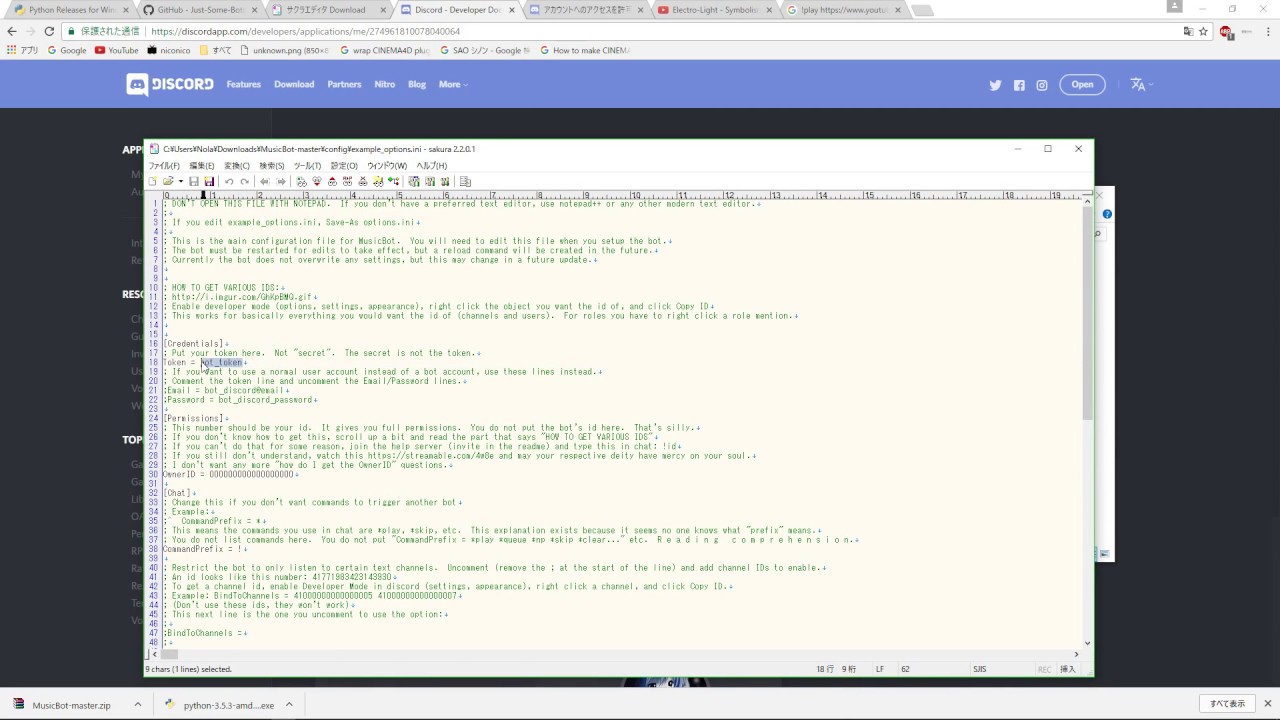 Discord 音楽botの作り方 日本語 Youtube