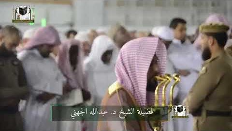 تلاوات مختارة(8)