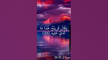 الشيخ عبدالعزيز الزهراني | تلاوة خاشعة