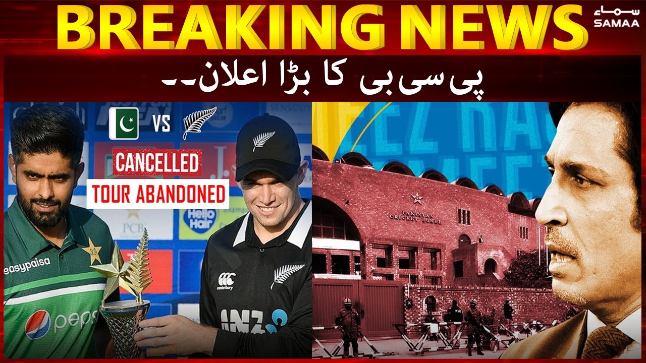 Pak - NZ series cancel hone par ICC ka bada elaan - breaking news | SAMAA TV