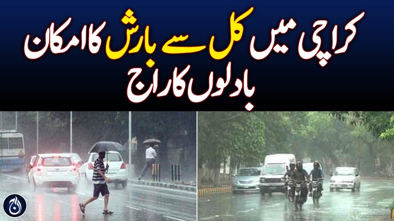 Rain likely in Karachi from tomorrow - Aaj News - YouTube