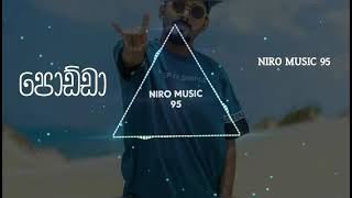 Podda පඩඩ Dj Jnk Moniyo Roy New Rap 2021 New Sinhala Rap