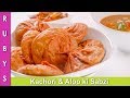 Kachori Aur Aloo ki Sabzi Salan ya Phir Tarkaree Recipe in Urdu Hindi  - RKK