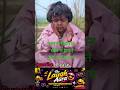 👉मंगरू खेत में हगते हुए पकड़ा गया।#mangrucomedy  #shorts #shortsfeed #youtube shorts #the laugh aura