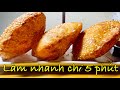 Bánh Tiêu chỉ mất 5 phút, Không men, không bột nở, Không nhồi, không ủ, không cán bột, Rỗng, Ngon