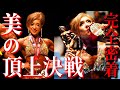 【決勝当日】女子フィジークの63歳絶対女王に完全密着。