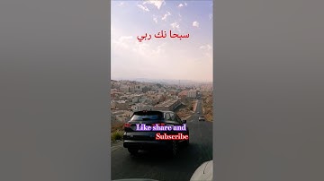 #!! سورة #الرحمن !!#بصوت #عبدالباسط عبدالصمد رحمه الله!!#اكسبلور !##