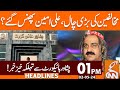 Alarming News for Ali Amin Gandapur ? | News Headlines | 01 PM | 02 May 2024 | GNN