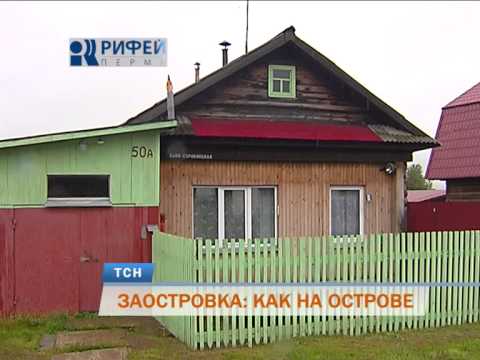 Купить Квартиру В Мулянке Пермский Район