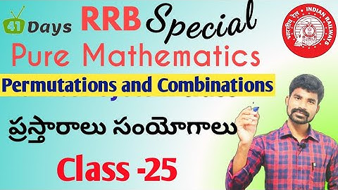 Pure Mathematics || class - 25 || permutation and combination part -1in telugu